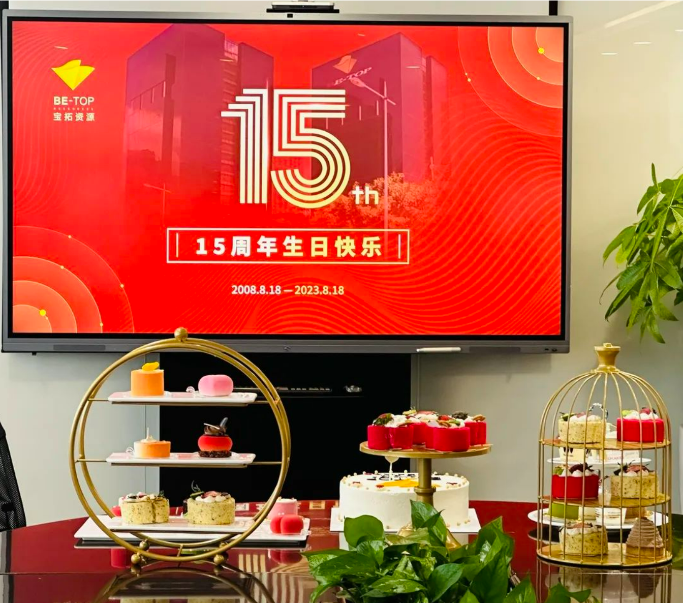 微信截图_20230823145217.png 微信截图_20230823145217.png