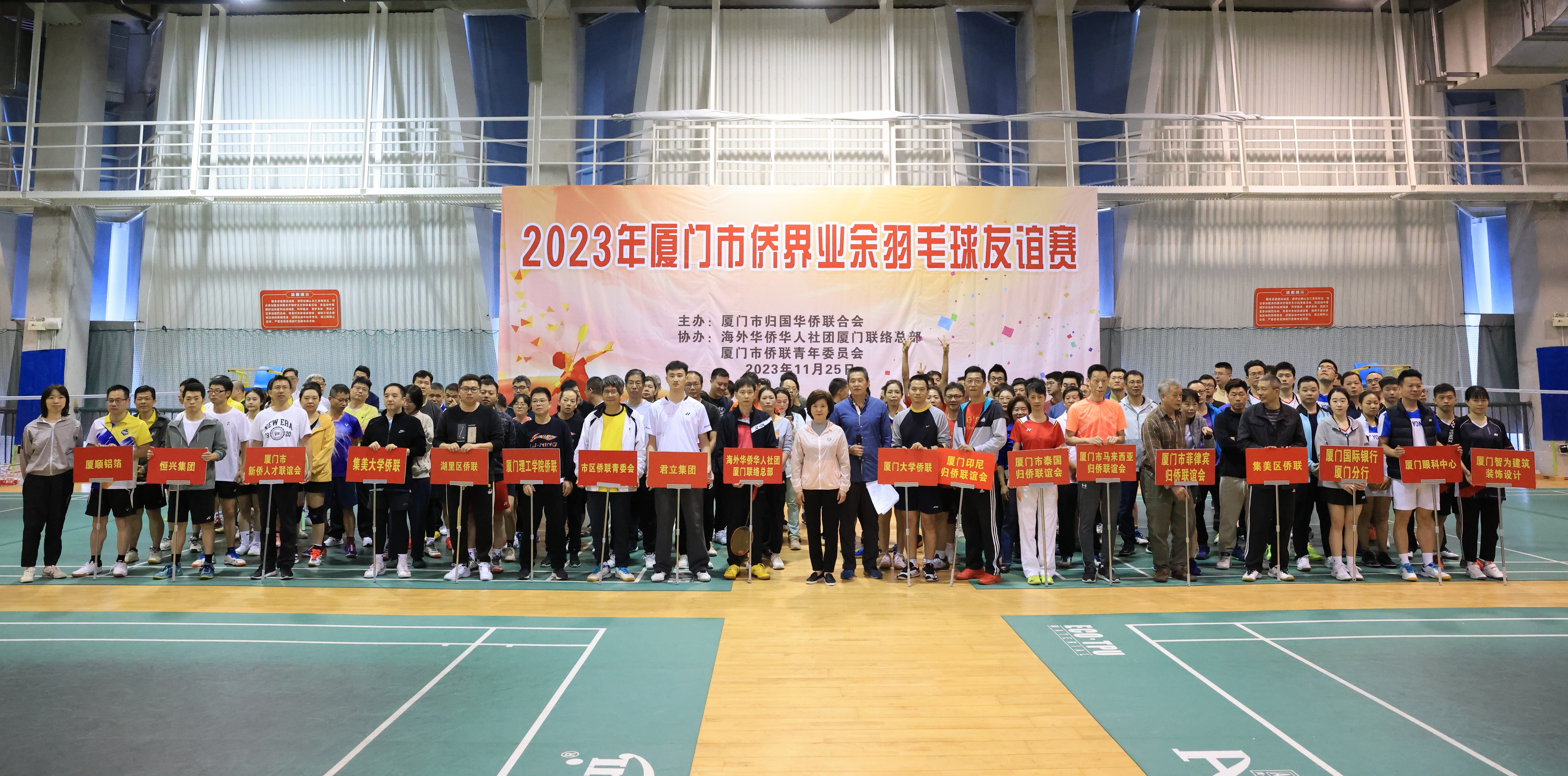 ΢ÐÅͼƬ_20231127140356.jpg ΢ÐÅͼƬ_20231127140356.jpg