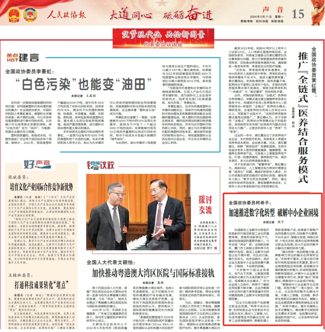 ΢ÐŽØÍ¼_20240314104334.png ΢ÐŽØÍ¼_20240314104334.png