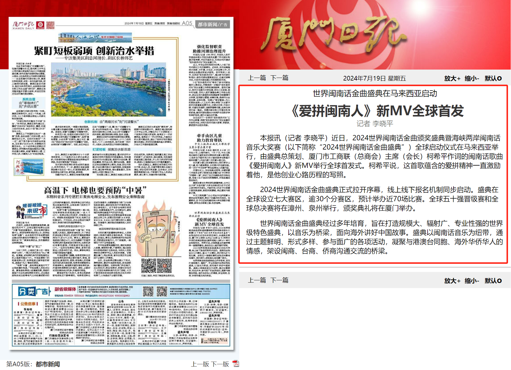 7.19ÏÃÃÅÈÕ±¨½ØÍ¼.png 7.19ÏÃÃÅÈÕ±¨½ØÍ¼.png