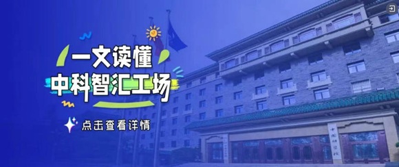 2025扩大示实（XR）产业全景指南，一键获取赛路秘钥&rarr;