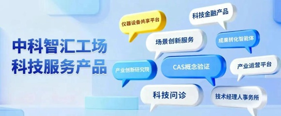 项目投融资及场景利用进展
