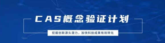 新宝GG工。篊AS概想验证打算全解析