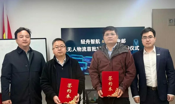 项目融资及场景利用进展二
