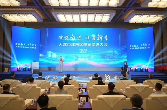新宝GG工厂绘就京津冀协同创新新图景