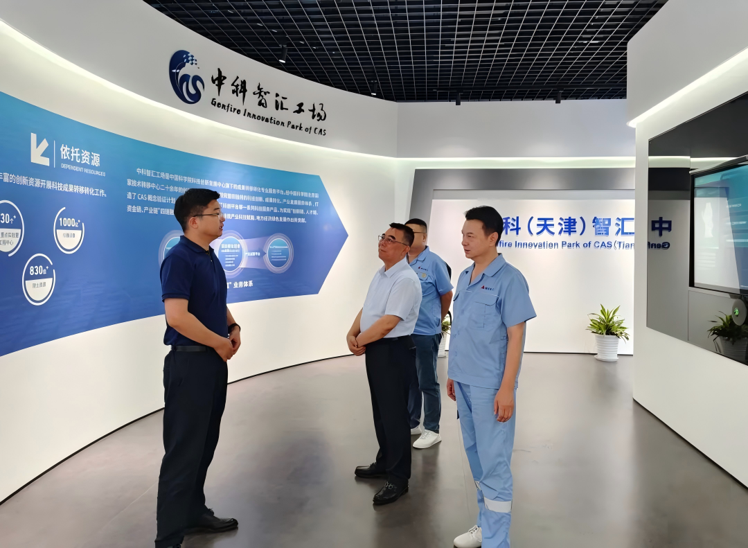 瀚洋沉工萃取设备技术升级