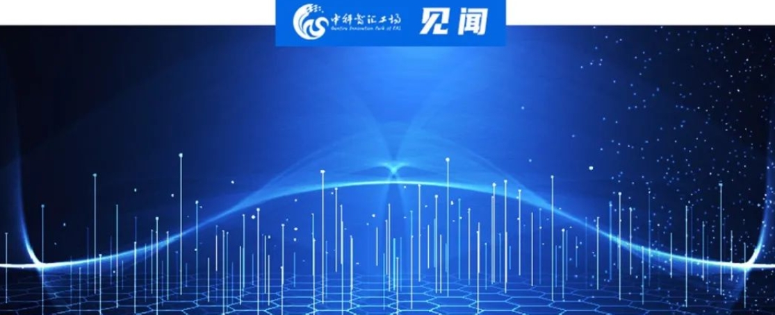 北京科技成就转化沉点政策整顿（可领取全文）