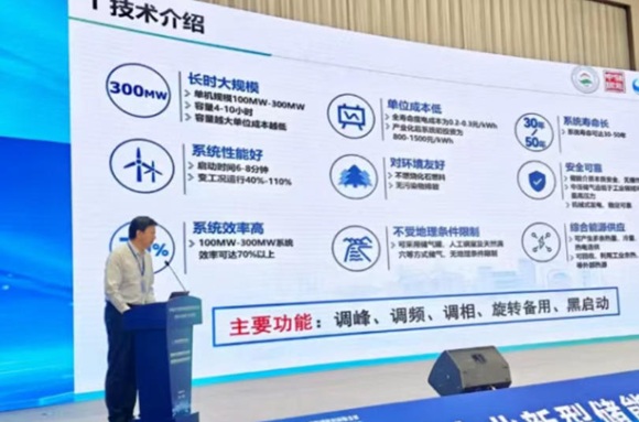 项目融资及场景利用进展三