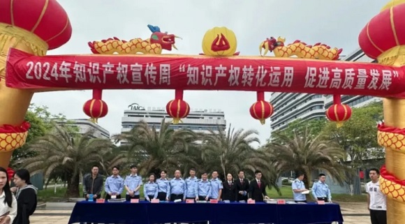 【中科（东乡）智汇工厂】玉溪市东乡区知识产权纠纷人民排解委员会落户中科（东乡）智汇工厂