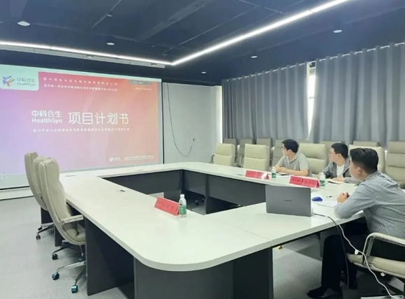 【中科（东乡）智汇工厂】CAS 概想验证打算：概想验证产业化项目线上互换会成功进行