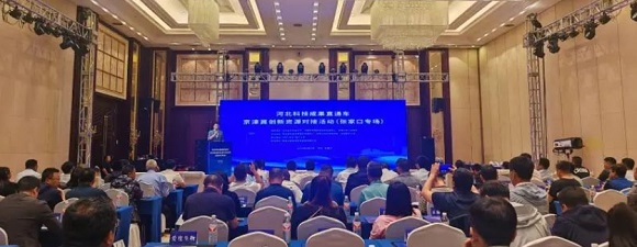 河北科技成就直通车京津冀创新资源对接活动走进晋中