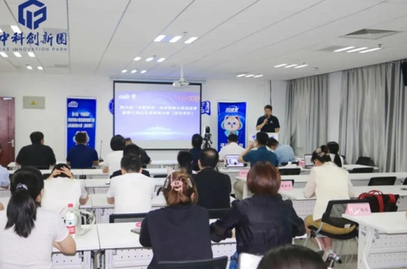 第六届&ldquo;中国创翼&rdquo;创业创新大赛提拔赛暨第七届山东省创业大赛（郑州赛区）活动成功进行