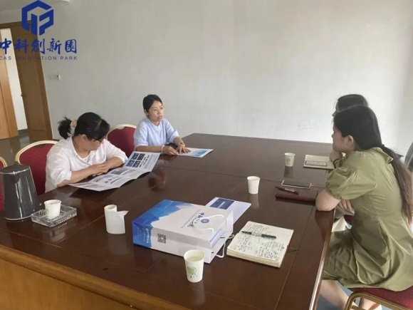 中科创新园加快科技成就转移转化，打造技术转移人才新高地
