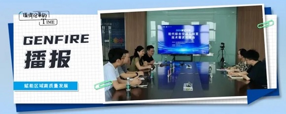 【中科（漯河）智汇工厂】精准匹配 助力交通畅业技术创新