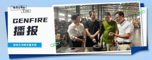 【中科（东乡）智汇工厂】中国科学院金属钻研所专家深刻百圣机械调研领导