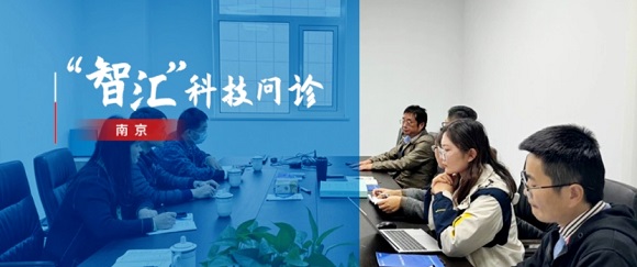 纪实 | 科技问诊为华飞光电市场化过程&ldquo;充电&rdquo;