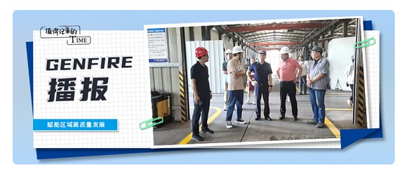 中科（永济）智汇工厂组织科技问诊幼组入企服务