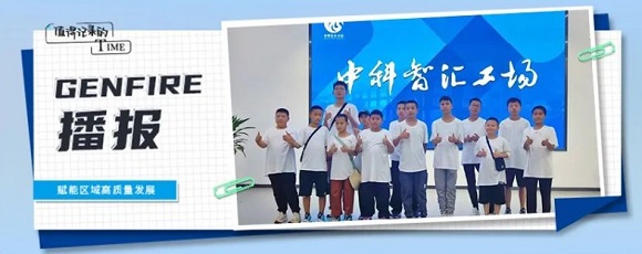 新疆喀什少年参观中国科学院科技成就展厅