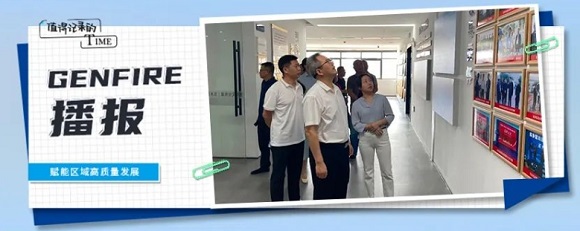 【中科（东乡）智汇工厂】资阳市科协党组书记吴新材一行赴中科(东乡)智汇工厂调研