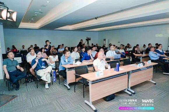 WWEC科创教育论坛：引领将来教育新篇章