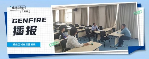 新宝GG工厂推动企业与院所精准对接，助力河北省产业转型升级
