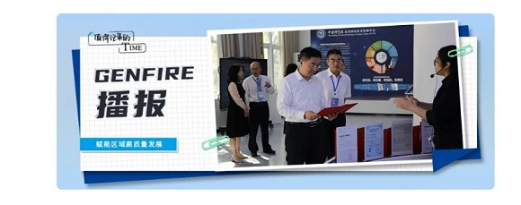 【中科沉庆大数据技术利用钻延卓市委教育工委书记、市教委主任刘宴兵率队参观中科沉庆大数据技术利用钻研院