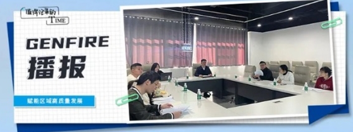 【中科（东乡）智汇工厂】中科(东乡)智汇工厂成功进行概想验证项目推介会