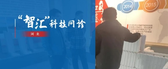 入企纾困解难题 助力忻州、晋城&ldquo;加快跑&rdquo;