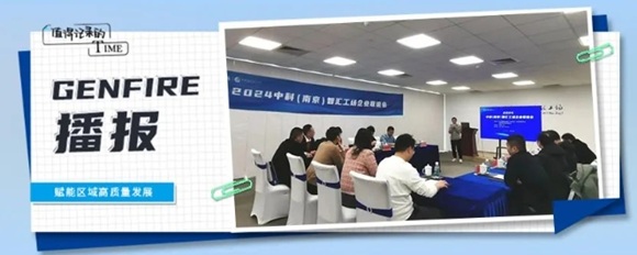 【中科（漯河）智汇工厂】中科（漯河）智汇工厂企业联谊会成功进行