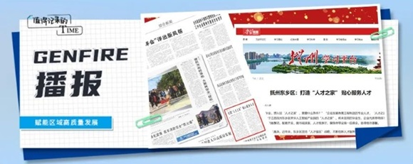 【中科（东乡）智汇工厂】【进建强国】玉溪东乡区：打造&ldquo;人才之家&rdquo;贴心服务人才