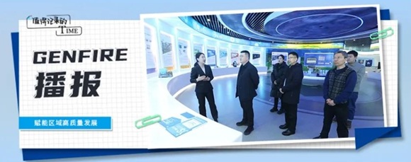 郑州高新区党工委委员，投资合作局党委书记、局长韩滨一行到才参观调研