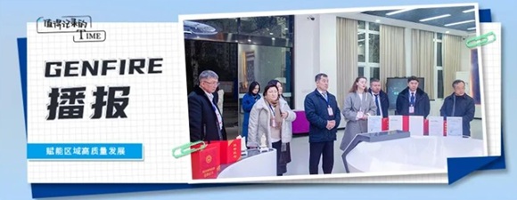 【中科沉庆大数据技术利用钻延卓中科沉庆大数据技术利用钻研院成就展厅欢迎哈萨克斯坦教育调查团一行到访参观