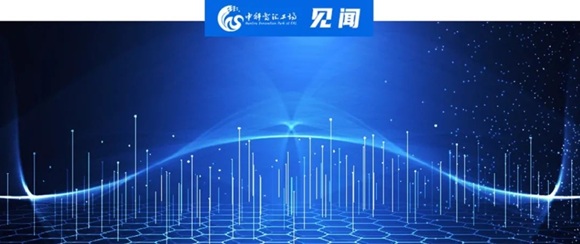 见闻 | 揭秘先进技术成就区域转化中心：科技成就转化的新引擎