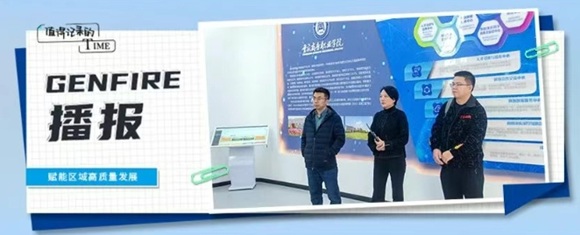【中科沉庆大数据技术利用钻延卓綦江高新技术产业开发区治理委员会副主任罗梅一行到中科沉庆大数据技术利用钻研院参观调研