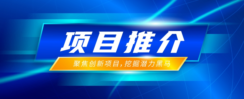 项目推介 | &zwnj;电催化沉整拔除塑料PET造备生物可降解塑料PGA