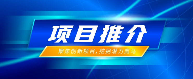 项目推介 | &zwnj;&zwnj;低温全身式冷疗舱设备