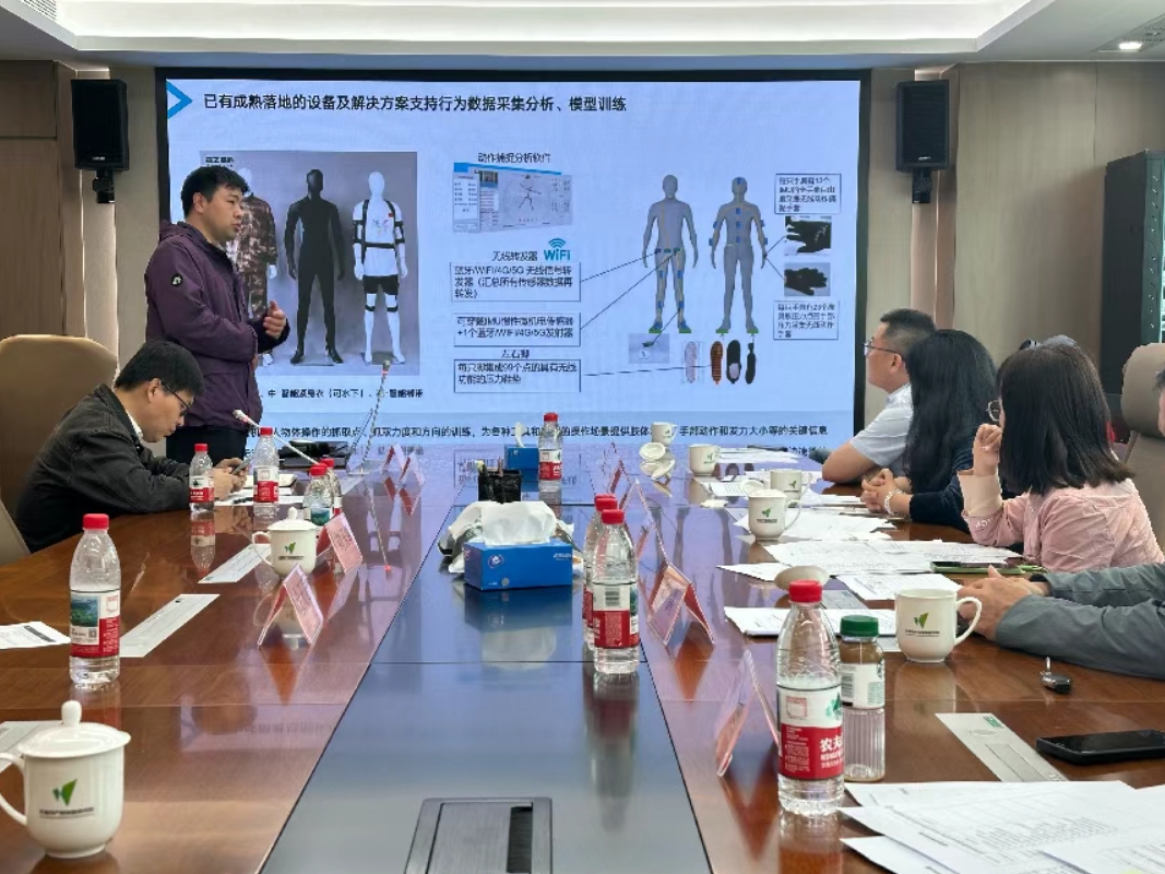 中科唯睿概想验证中心项目路演评审活动成功进行