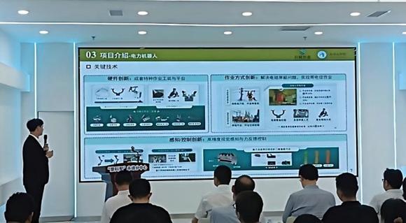 中科赤峰产业创新钻研院成功进行&ldquo;新资料领域成就对接颁布会&rdquo;专场活动