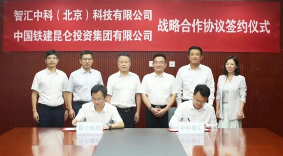 新宝GG工厂与中国铁建昆仑集团签署战术合作和谈 共筑产学研协同创新高地