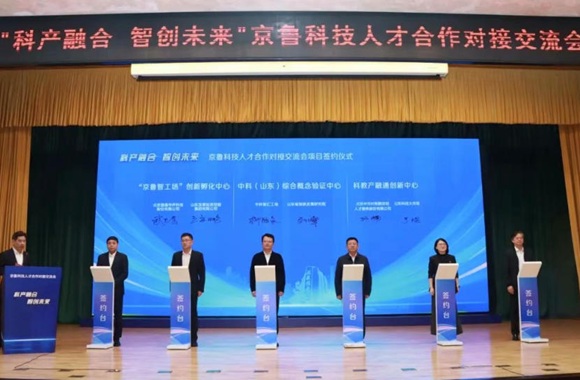 新宝GG工厂与山东省创新发展钻研院签约共建省级综合概想验证中心 加快科技成就在山东转化