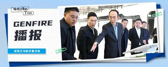 永济市委副书记、代市长柴照明到中科（永济）智汇工厂调查调研