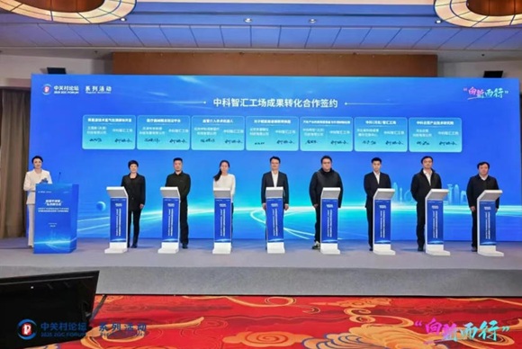 新宝GG工厂受邀参与京津冀协同创新场景推介及供需对接会