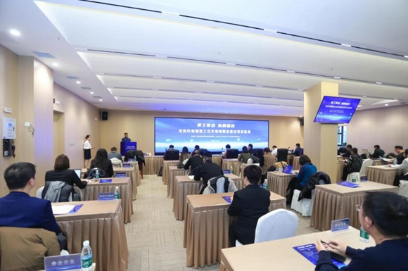 &ldquo;医工擎动&middot;新质融合&rdquo;沈抚科创园医工交叉领域概想验证项目路演圆满进行