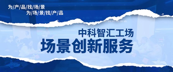 国度力推场景利用新赛路 新宝GG工厂场景创新服务助力成就转化