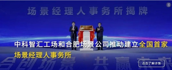 找产品 | 电磁职能资料的场景颁布