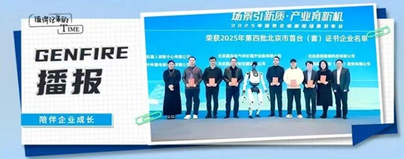 「中绿中科」百万次循环高功率全碳型锂离子电容器荣获北京市首台（套）沉大技术设备认证