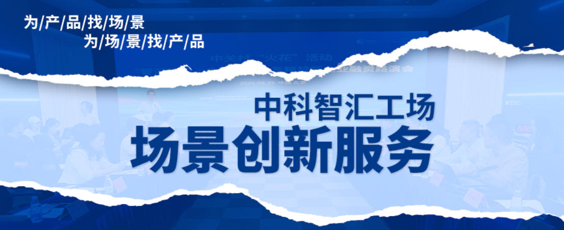 找产品 | 精准医学钻研平台的场景颁布